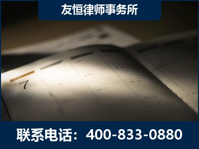 宁波-虚开增值税发票律师