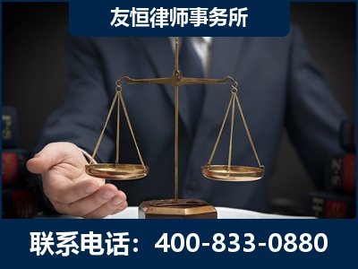 宁波-虚开增值税发票律师----郑祥律师