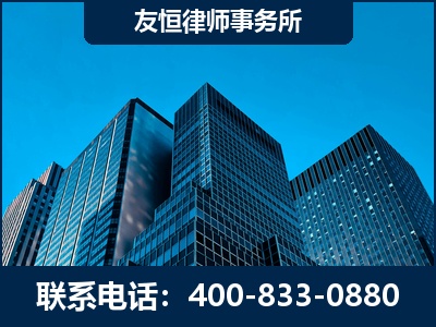 宁波-刑事律师
