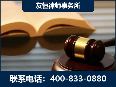 宁波-刑事律师----郑祥律师